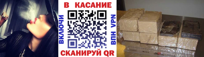 Купить наркотик аптеки Ковдор Канабис Cocaine ГАШИШ Мефедрон