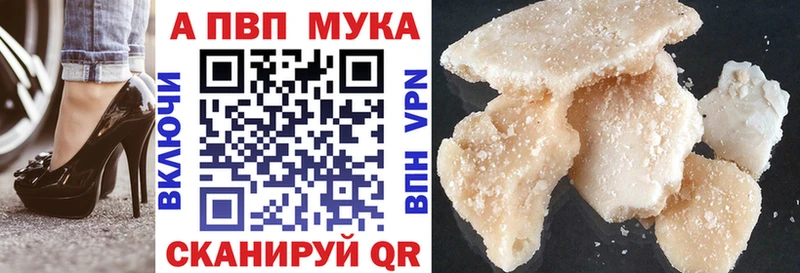 A-PVP Соль  OMG ссылки  Ковдор 