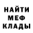 Метадон кристалл Tom Aspaul