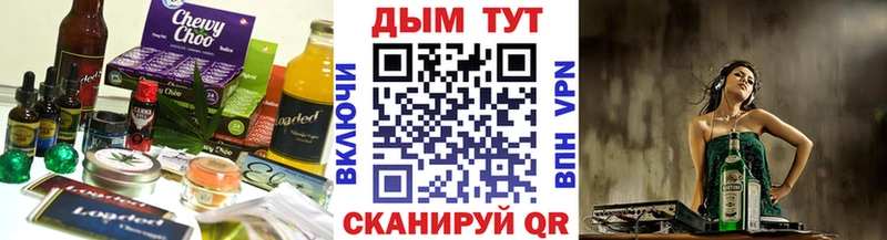 Печенье с ТГК конопля  Ковдор 