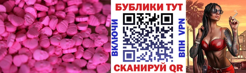 нарко площадка какой сайт Ковдор Ecstasy VHQ