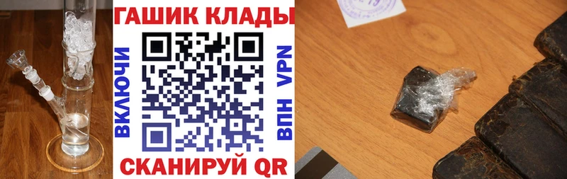 ГАШИШ гашик  Ковдор 