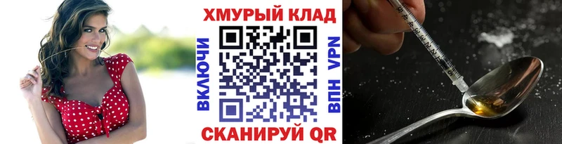 omg сайт  Ковдор  Героин белый 