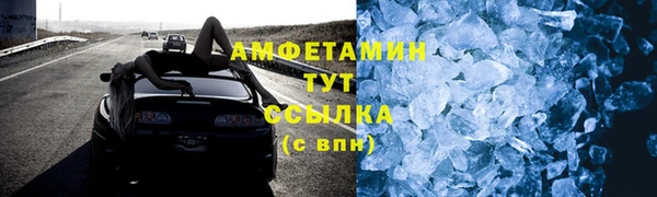 МДМА Киреевск