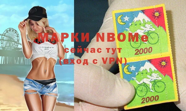 МДМА Киреевск