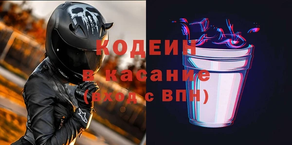скорость mdpv Кинешма