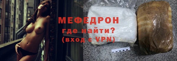 скорость mdpv Кинешма