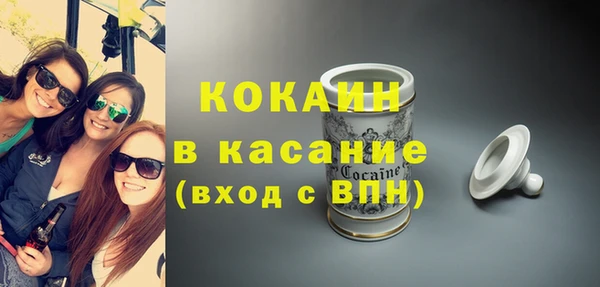 гашишное масло Кодинск