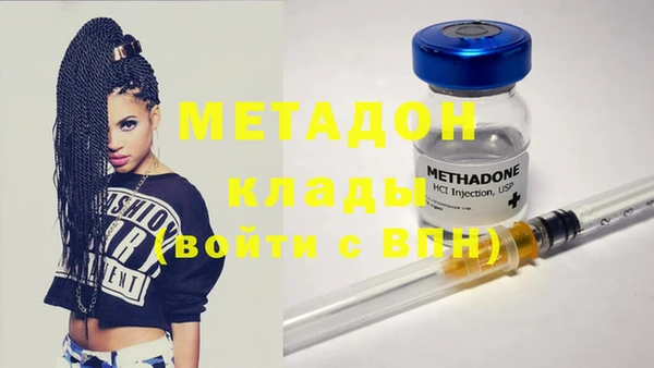 гашишное масло Кодинск