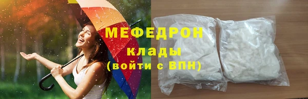 кокаин премиум Киренск