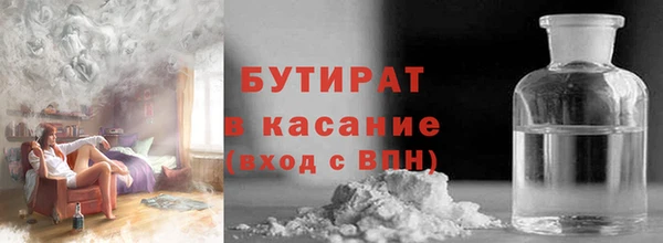 кокаин премиум Киренск