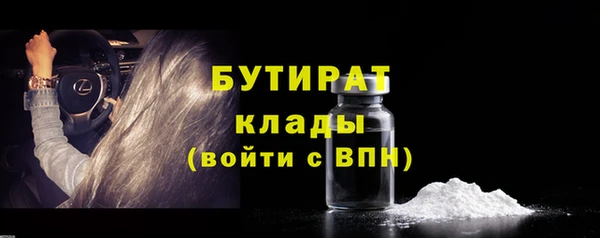 МДМА Киреевск