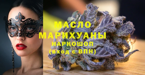 гашишное масло Кодинск
