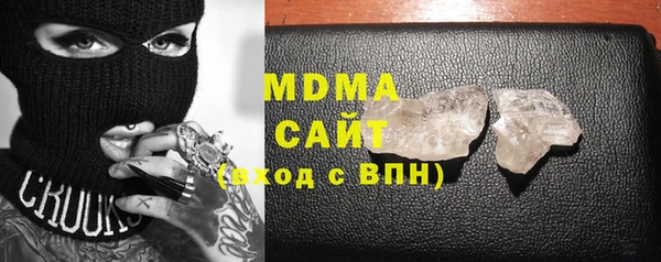 кокаин премиум Киренск