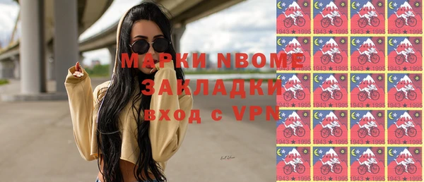 гашишное масло Кодинск