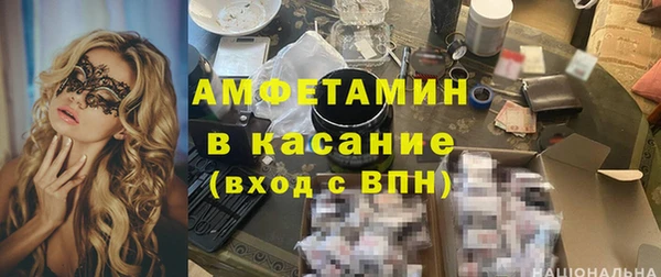 МДМА Киреевск