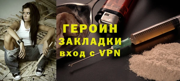 МДМА Киреевск