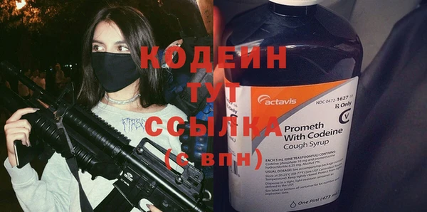 кокаин премиум Киренск