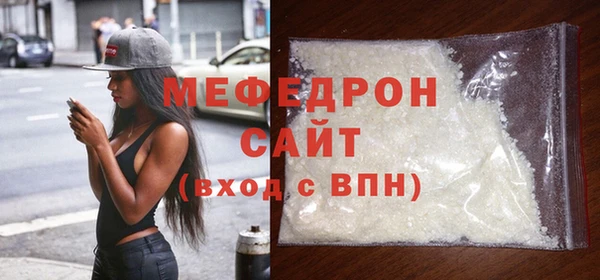 скорость mdpv Кинешма