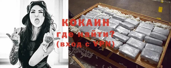 скорость mdpv Кинешма