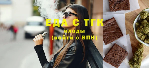 МДМА Киреевск