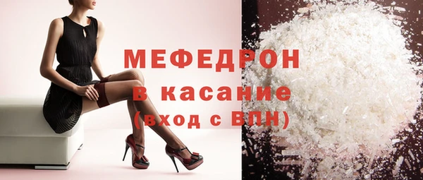 скорость mdpv Кинешма