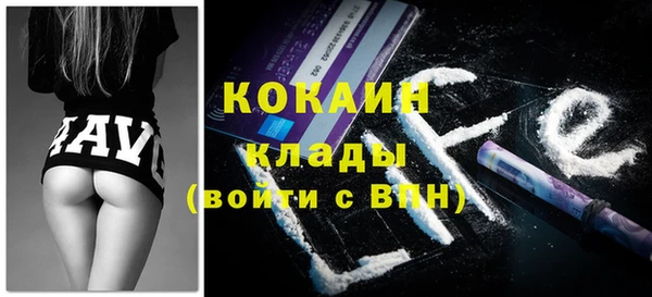МДМА Киреевск
