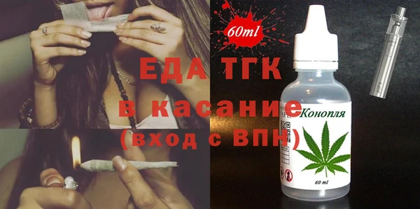 кокаин премиум Киренск