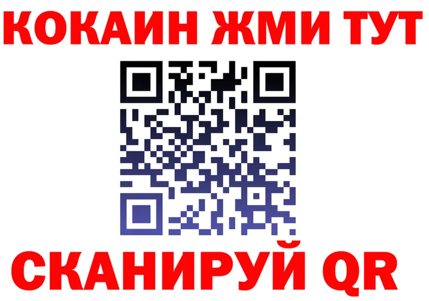 АМФ VHQ ссылка это OMG Ковдор