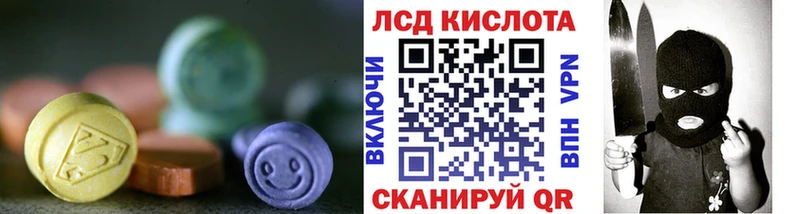 Лсд 25 экстази ecstasy  МЕГА ссылки  Ковдор 