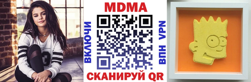 гидра вход Ковдор MDMA кристаллы