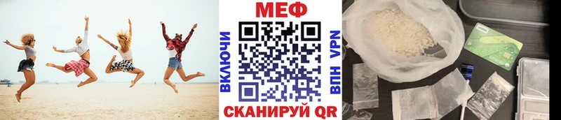 Мефедрон VHQ  что такое   Ковдор 