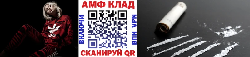 Метамфетамин пудра  купить наркоту  Ковдор 