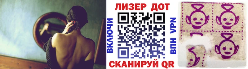 Марки N-bome 1,8мг  Ковдор 