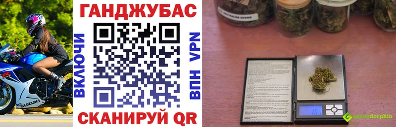 наркошоп  Ковдор  Шишки марихуана Bruce Banner 